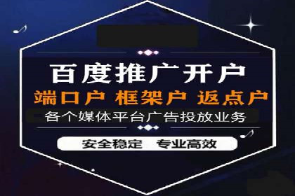 探索SEM竞价托管的最佳实践案例